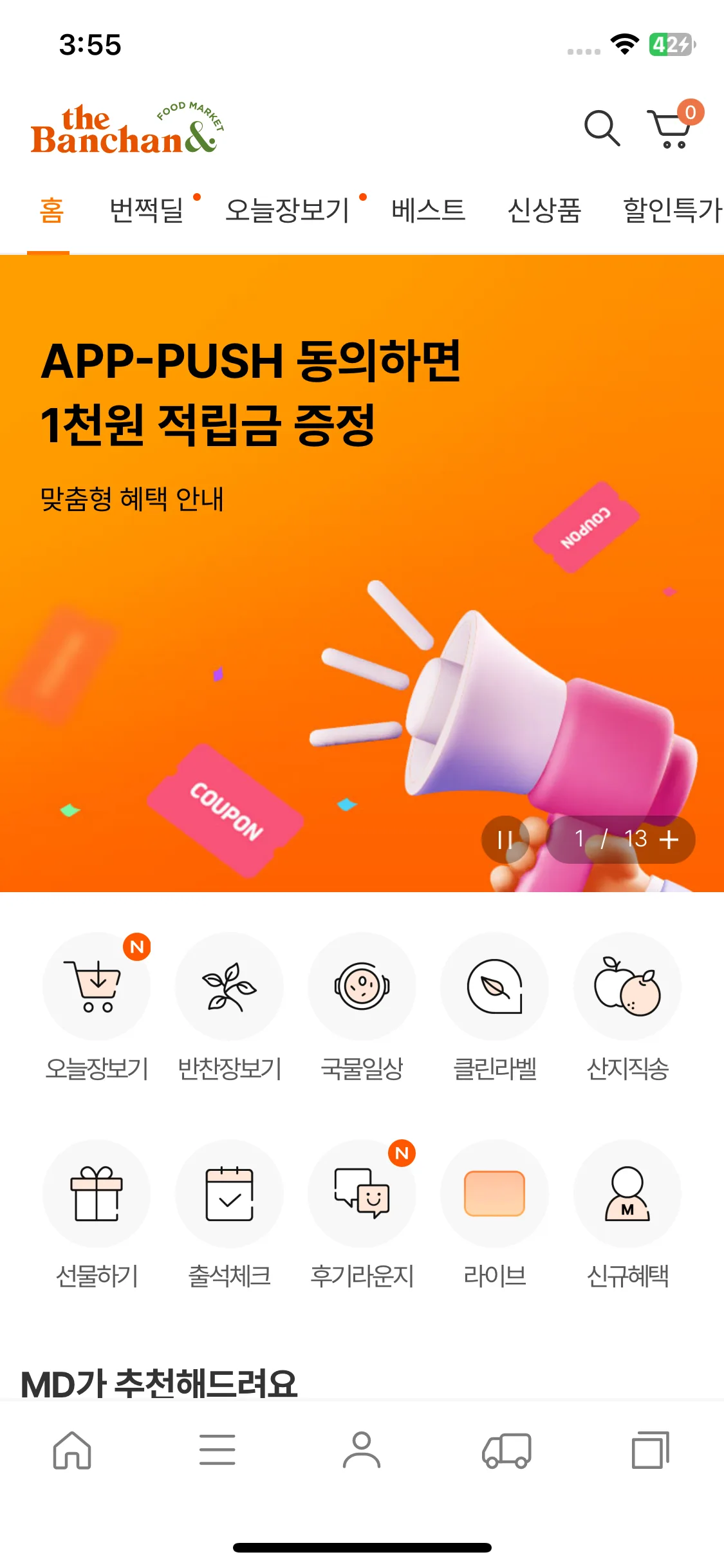 Test Image 1